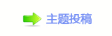 西塞山前，彩云之南，与《山水间的家》共赴诗意乡村！