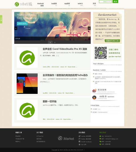 6合宝典下载安装最新版 西塞山前，彩云之南，与《山水间的家》共赴诗意乡村！